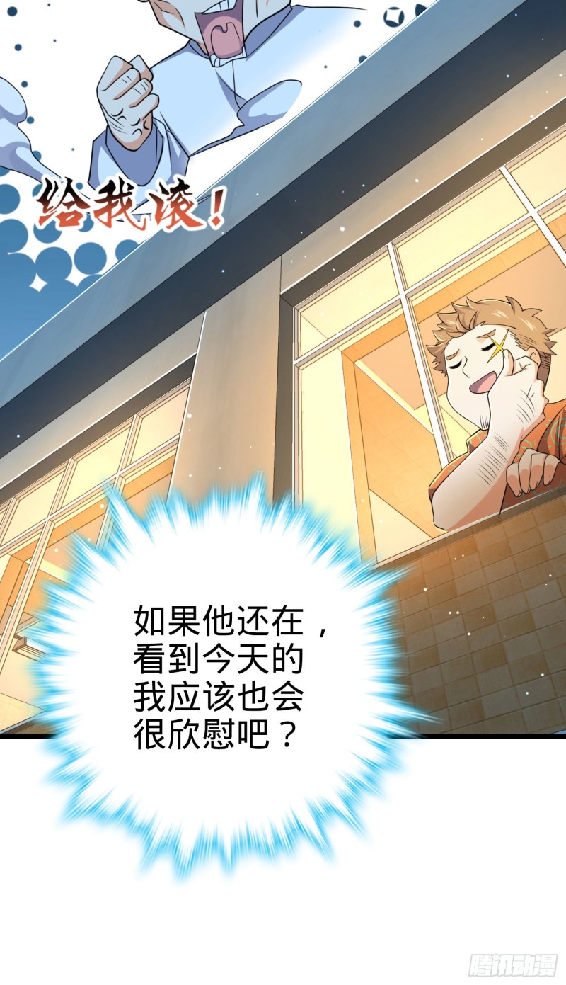 206 套路大师46