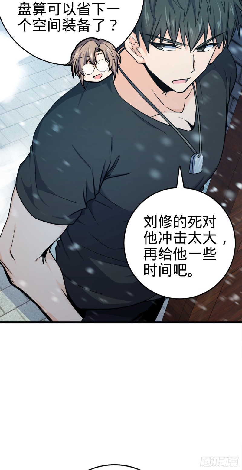 252 孤独患者的解药4