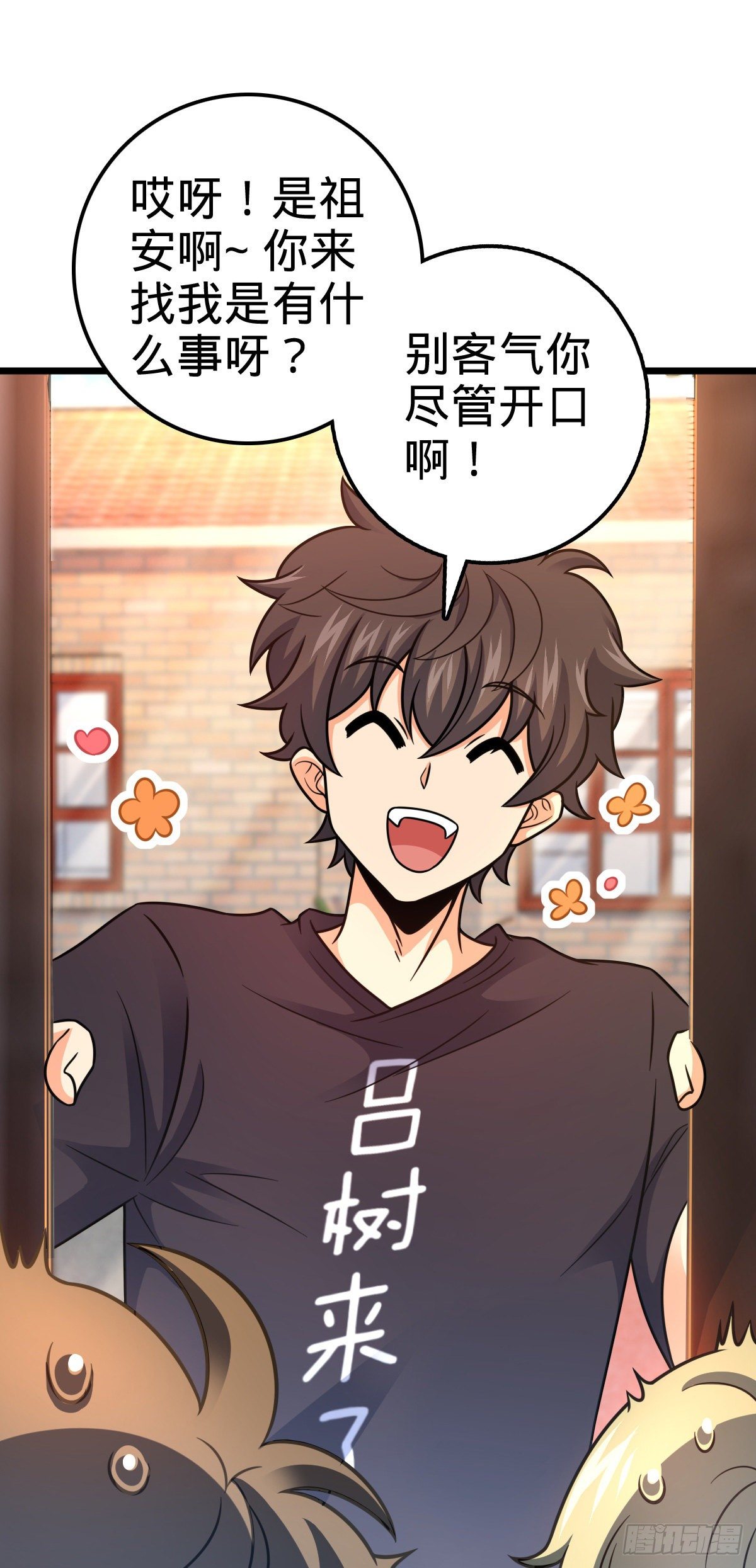 423 修行学院论坛29