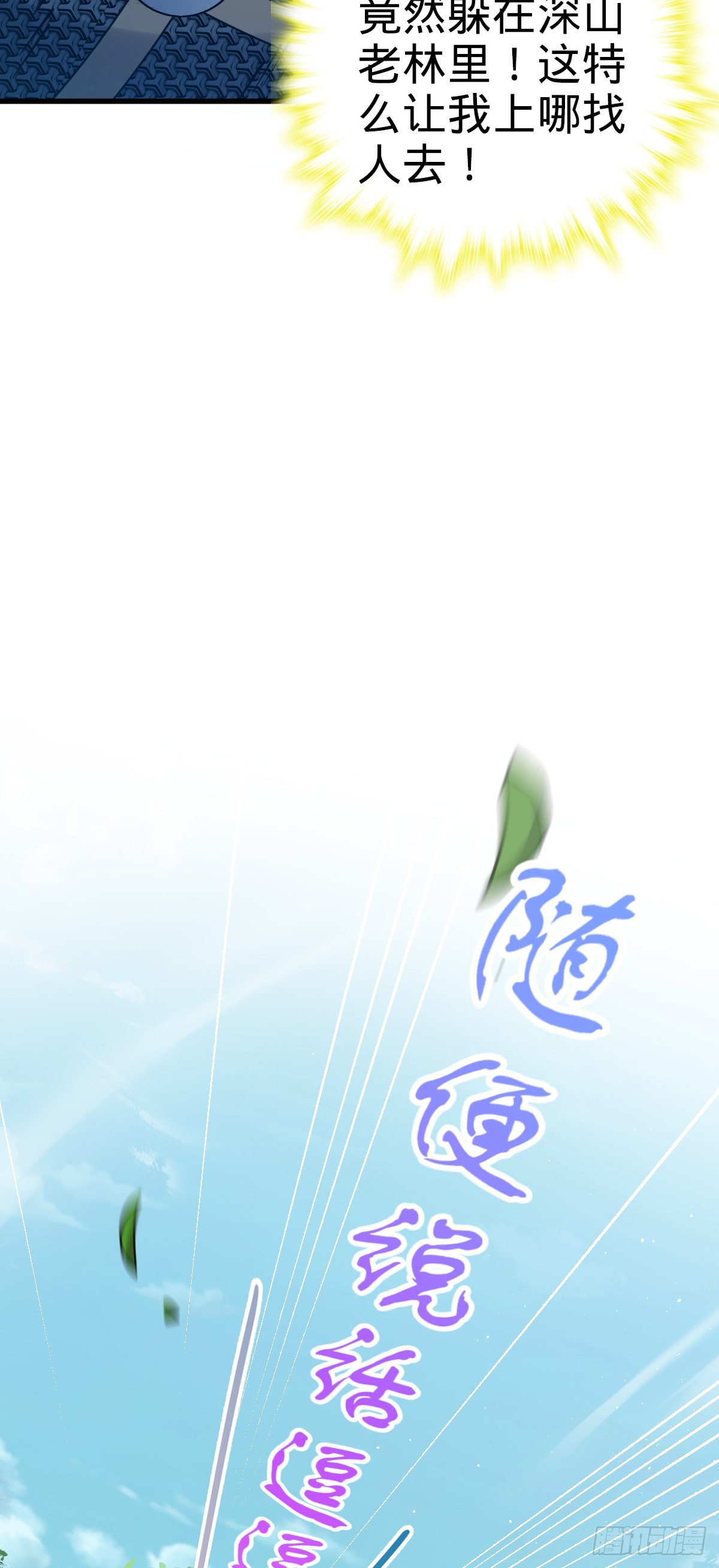 564 薅长矛4