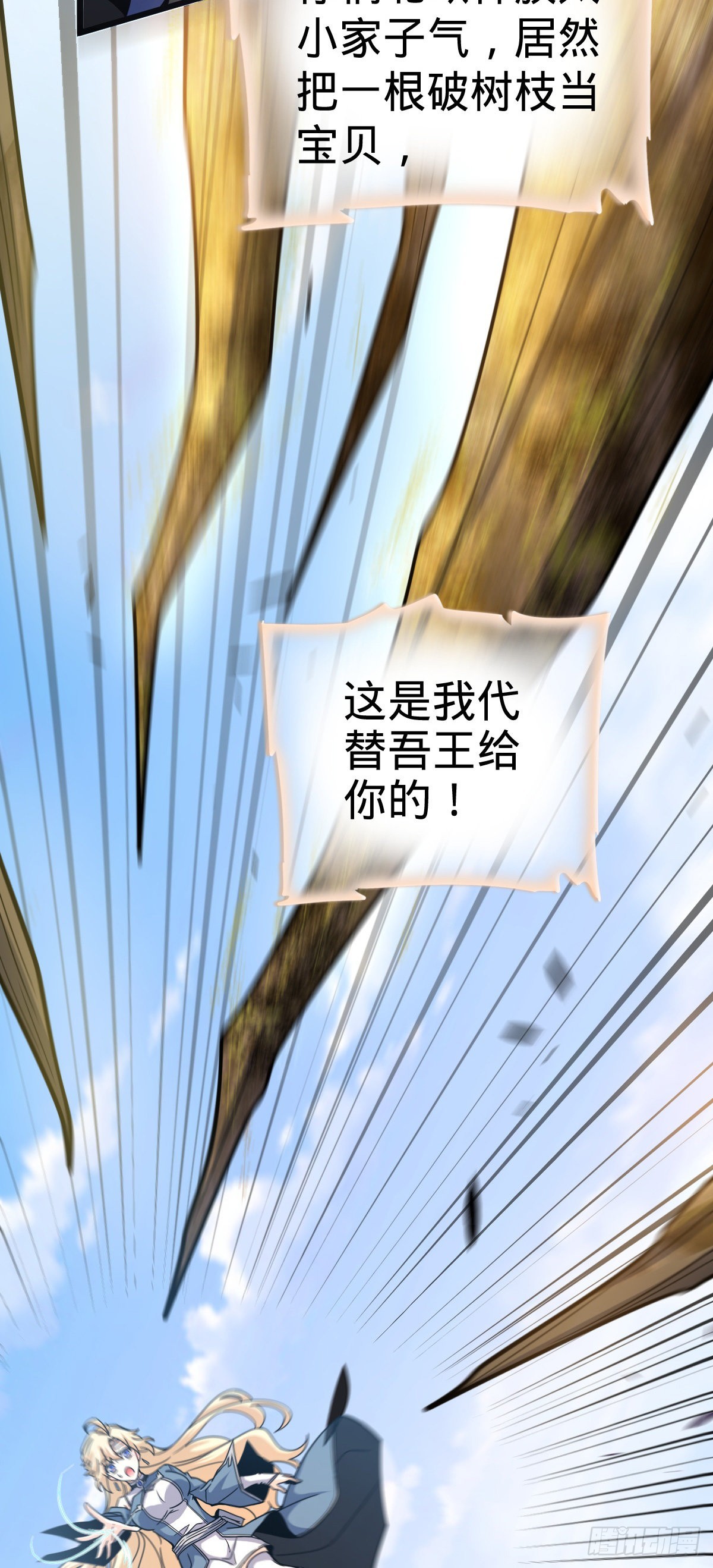 487 以身合树67