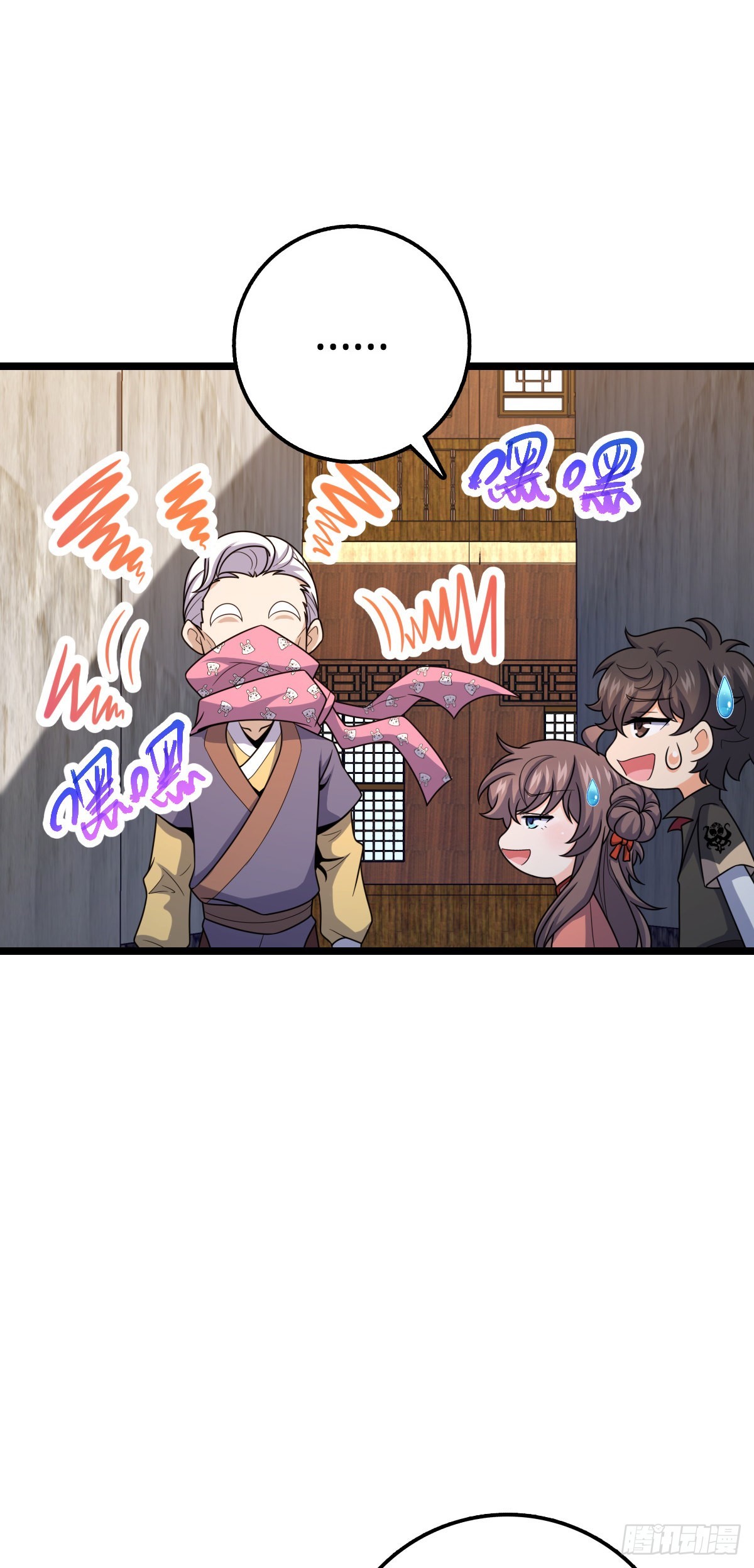 521 招蜂引蝶吕小树35