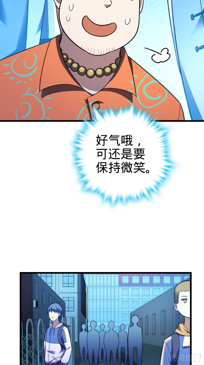 106 觉醒秘诀67