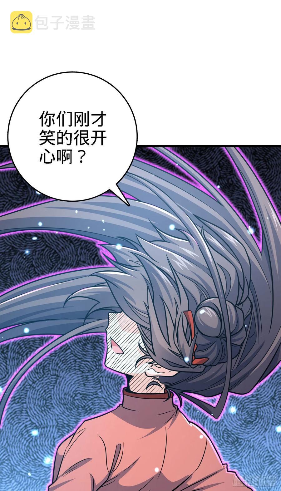 268 吕小鱼服衆43