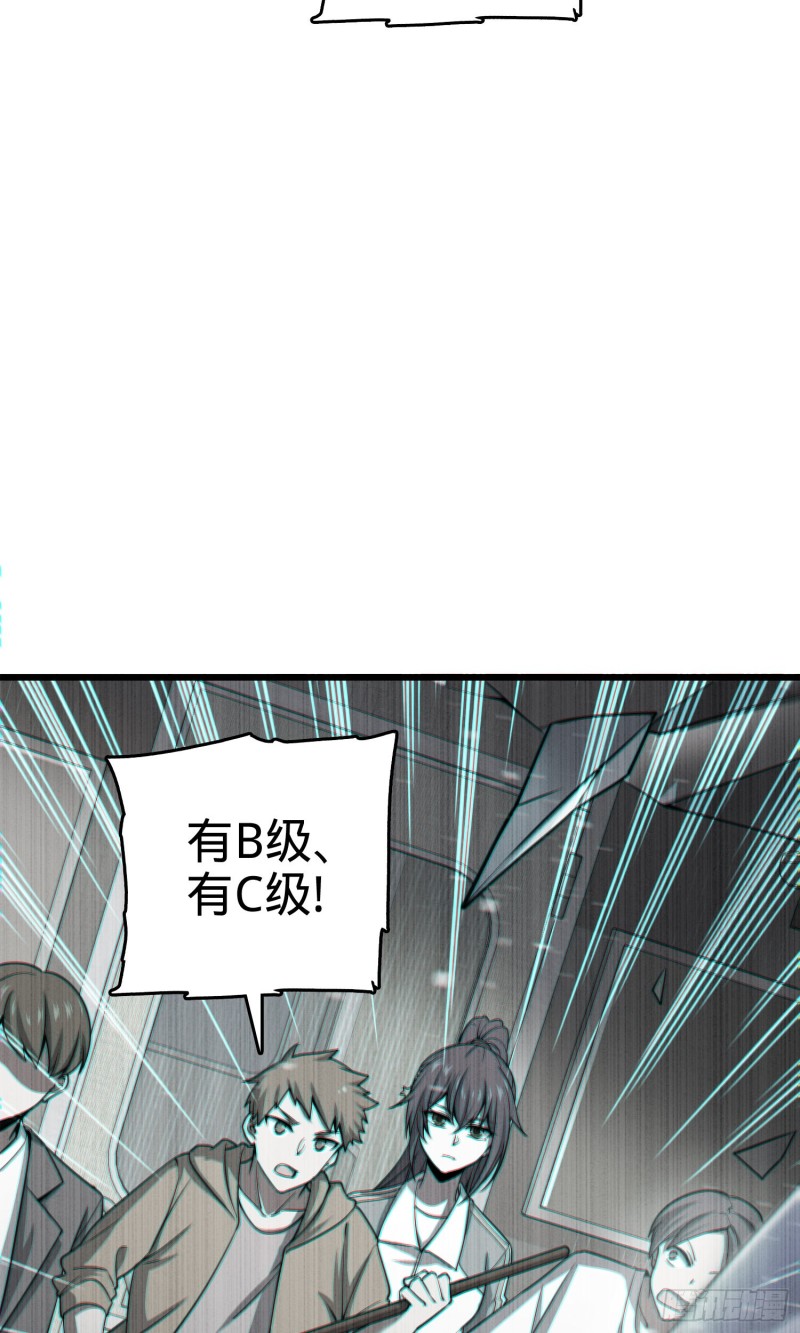 112 驱赶洪水71
