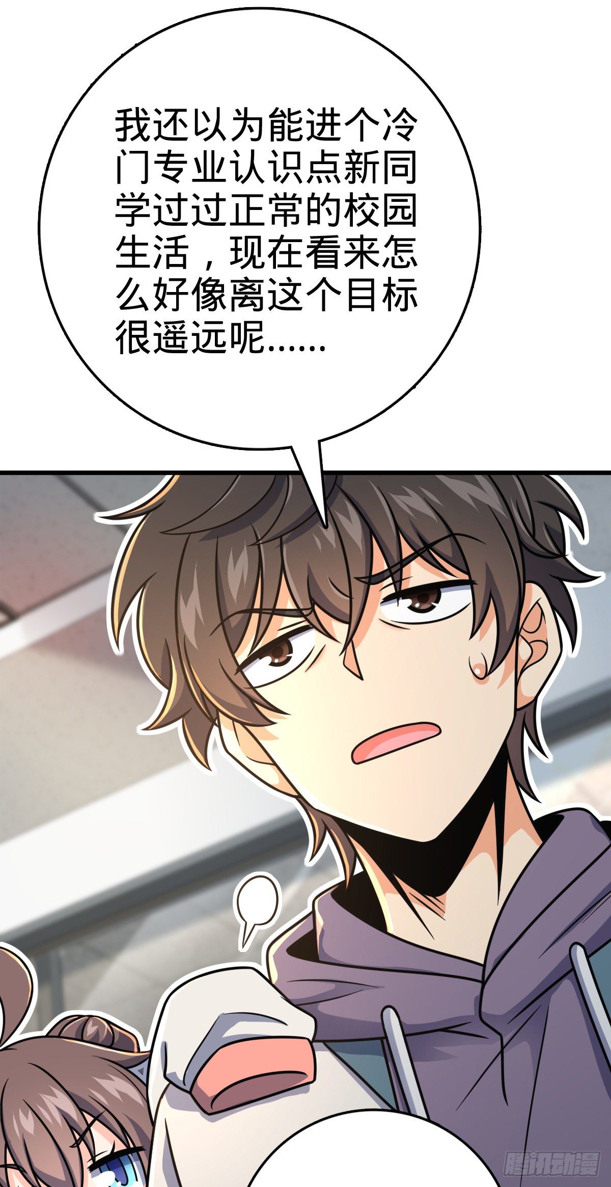 397 都杀完了啊6