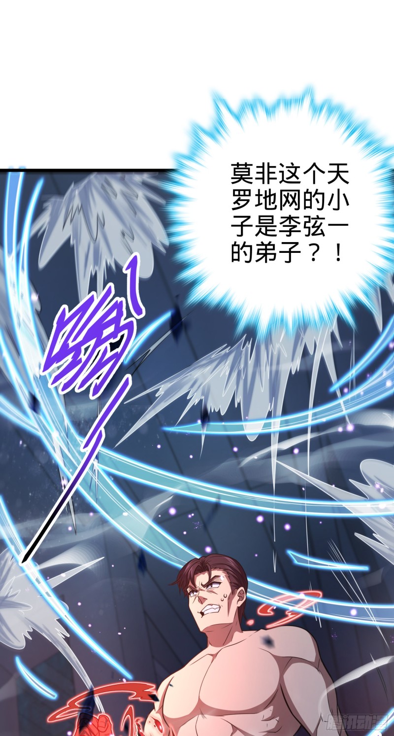 247 气海开76