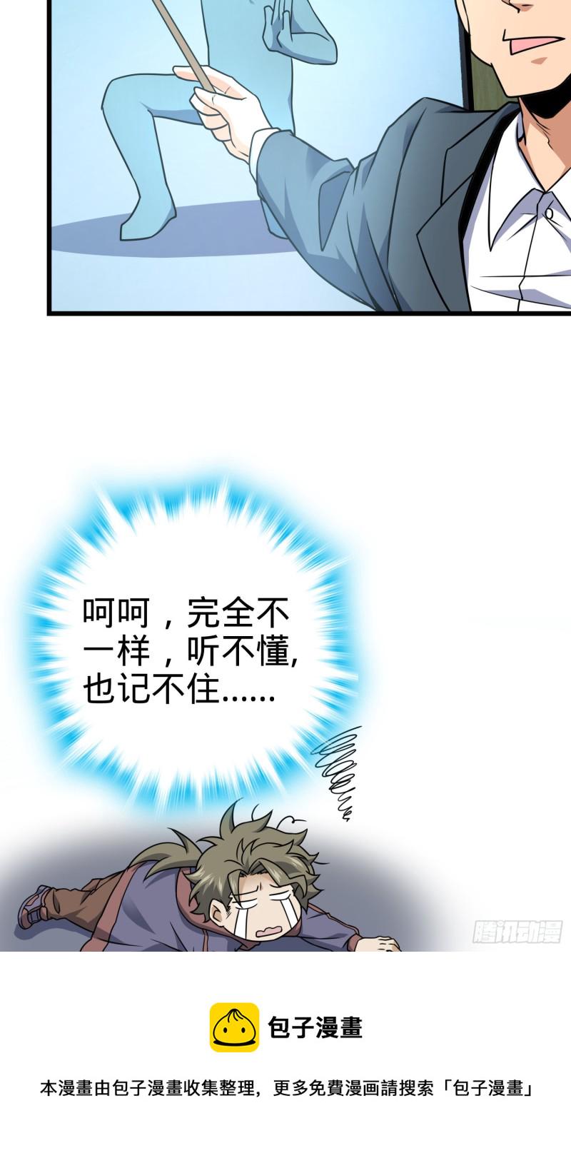 128 任务32