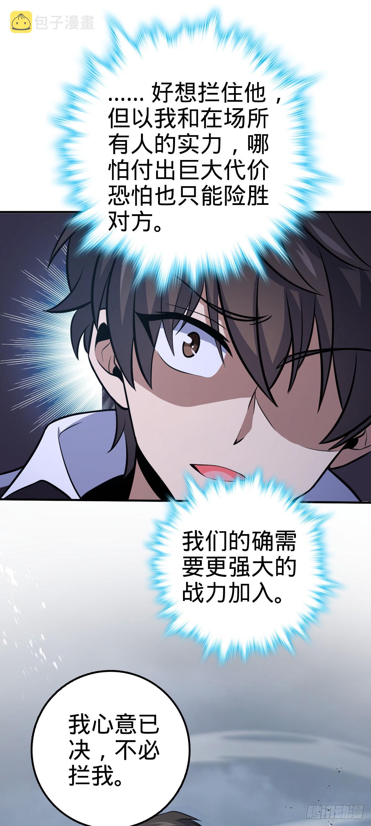 483 第十一天罗58