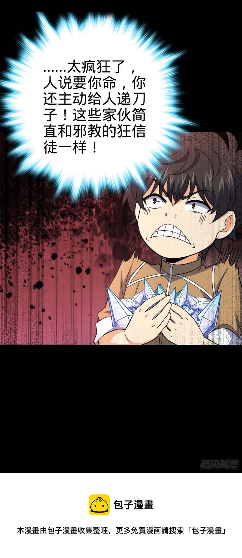 244 栗山云背锅57