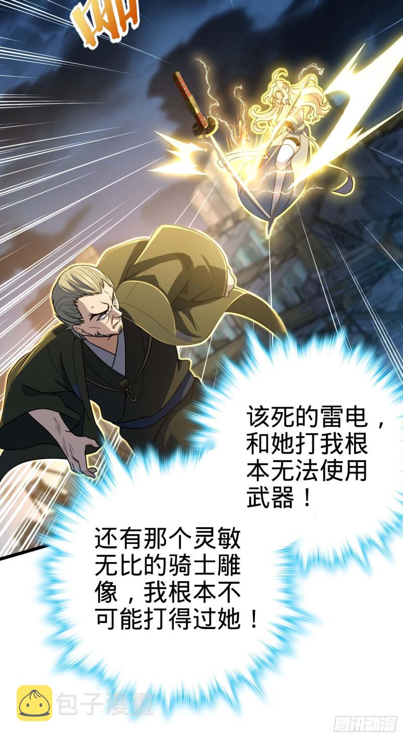 243 卡洛儿.奥丁.约翰逊41