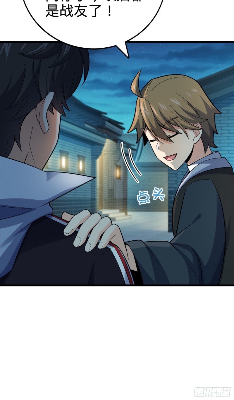 127 朋友一生一起走5
