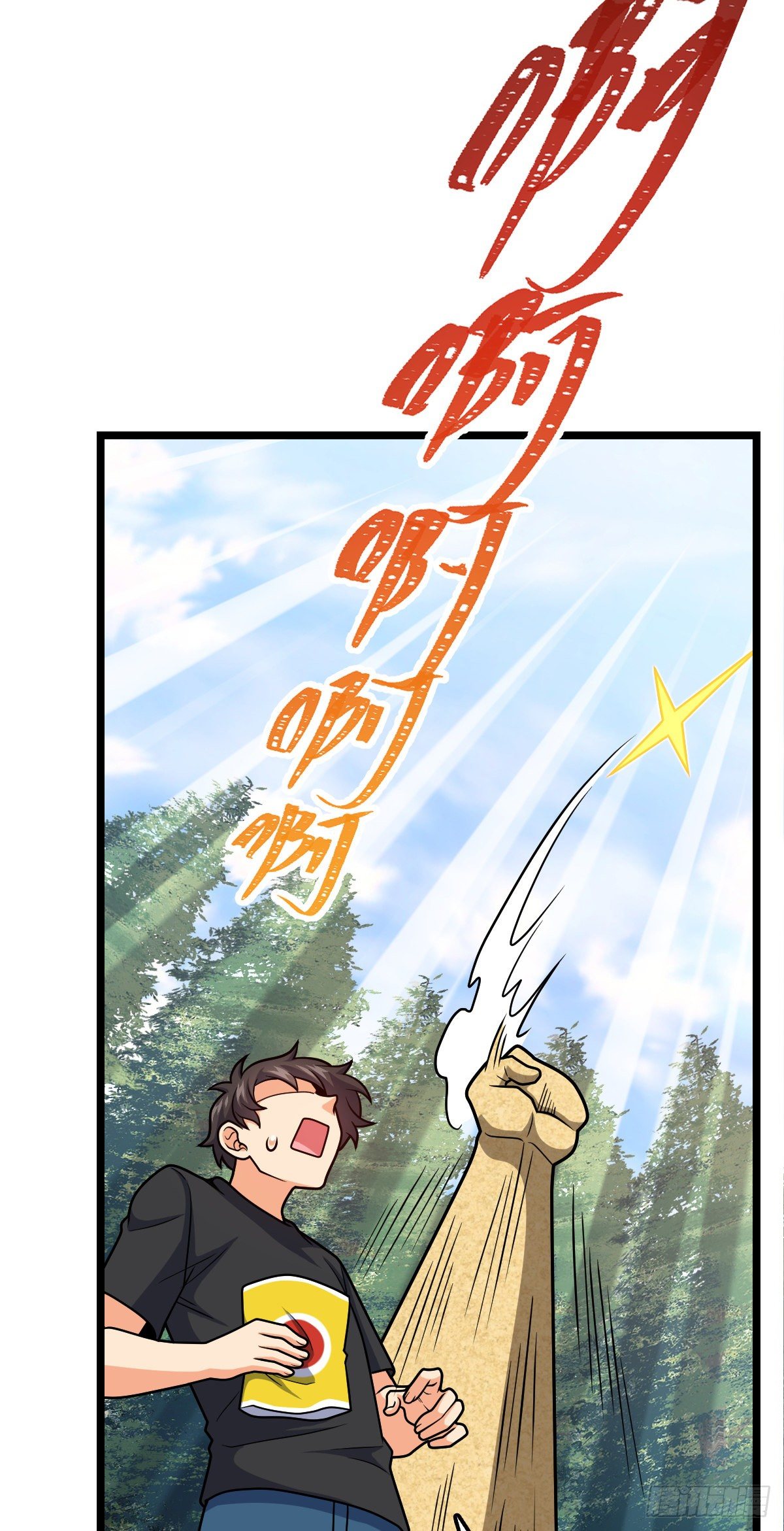 459 并肩作战63