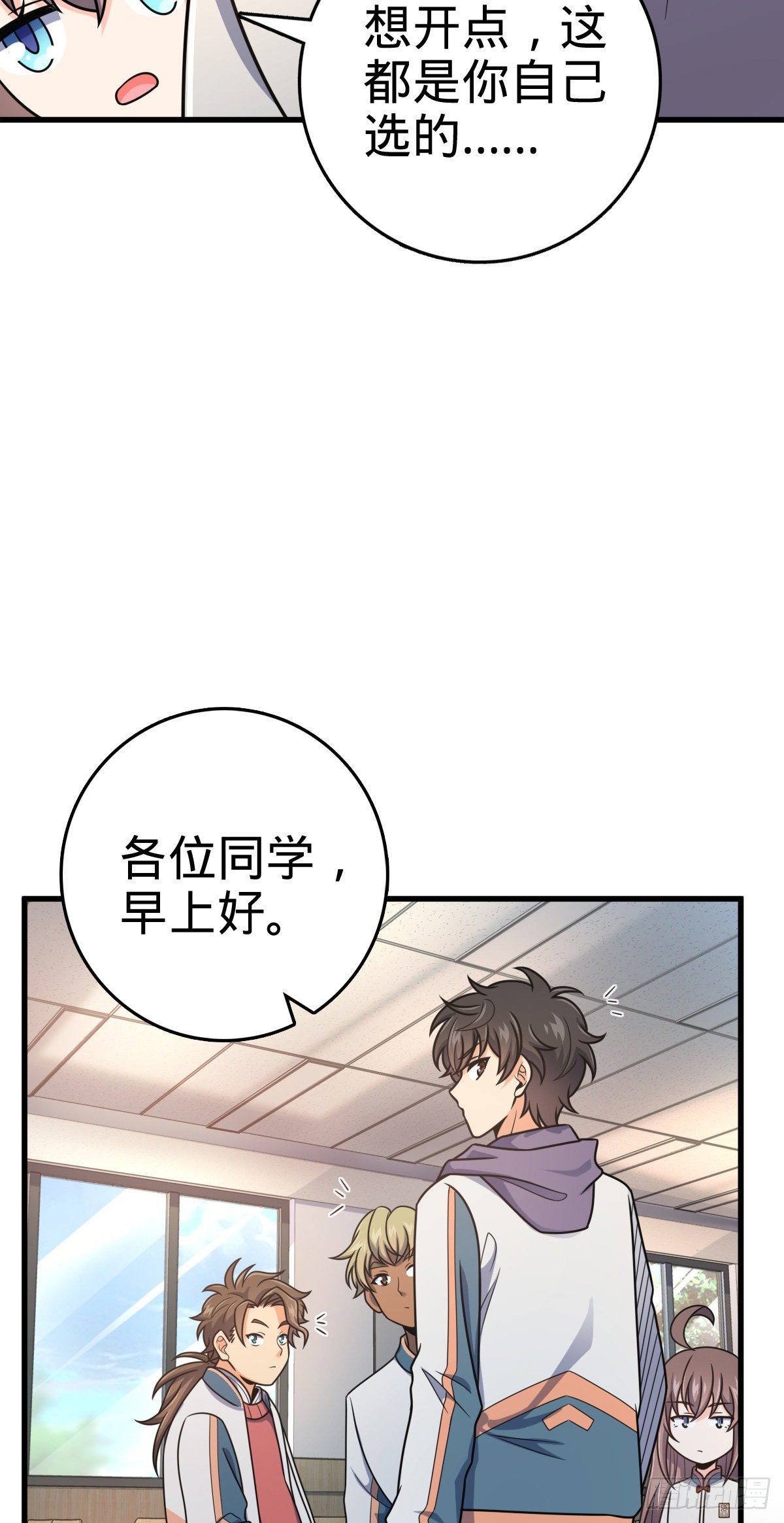 397 都杀完了啊7