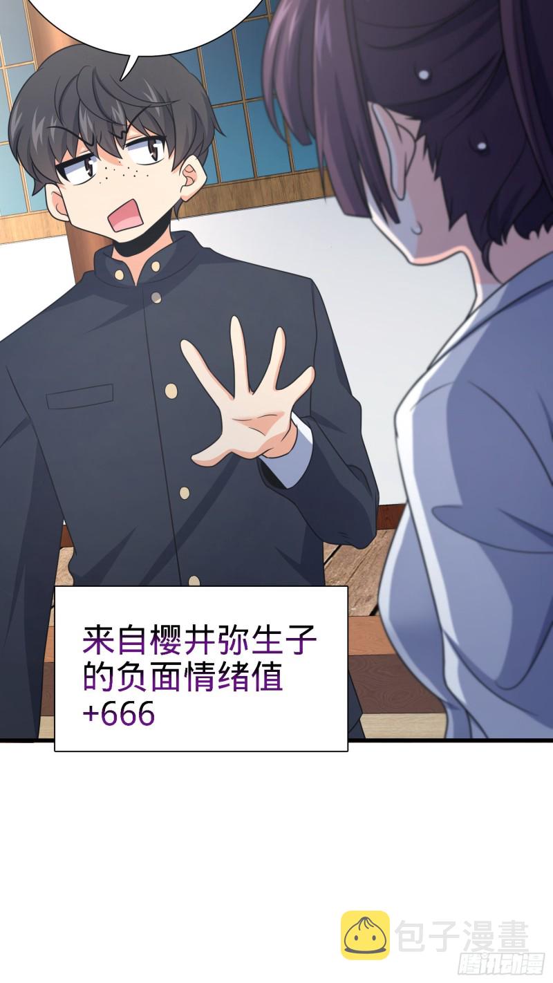 216 肮脏的金钱交易33
