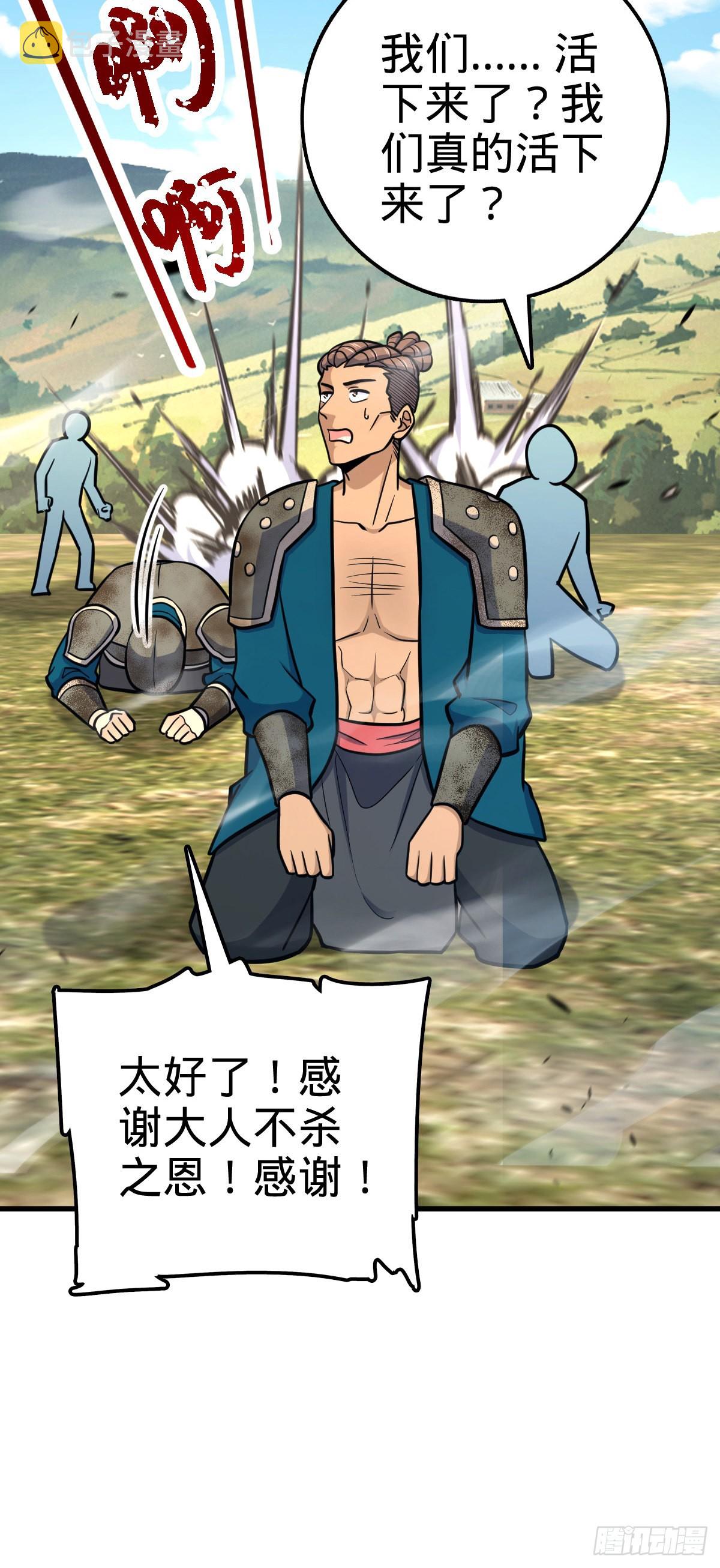 527 以和爲贵21