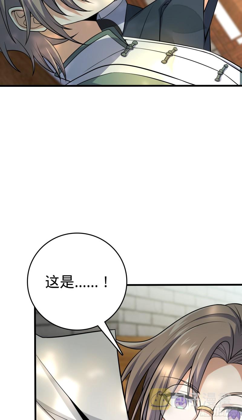199 傀儡师4
