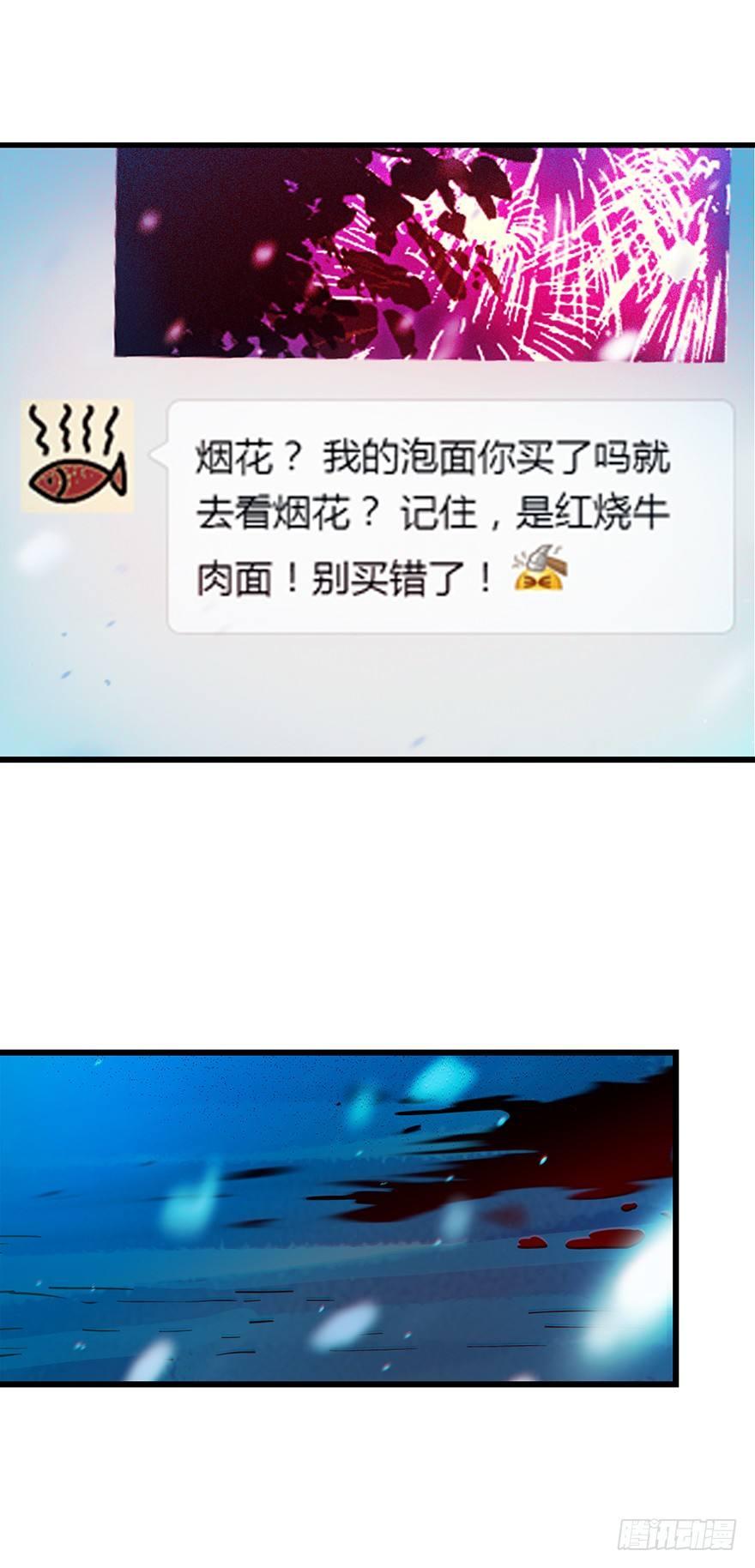 01 我死了？54