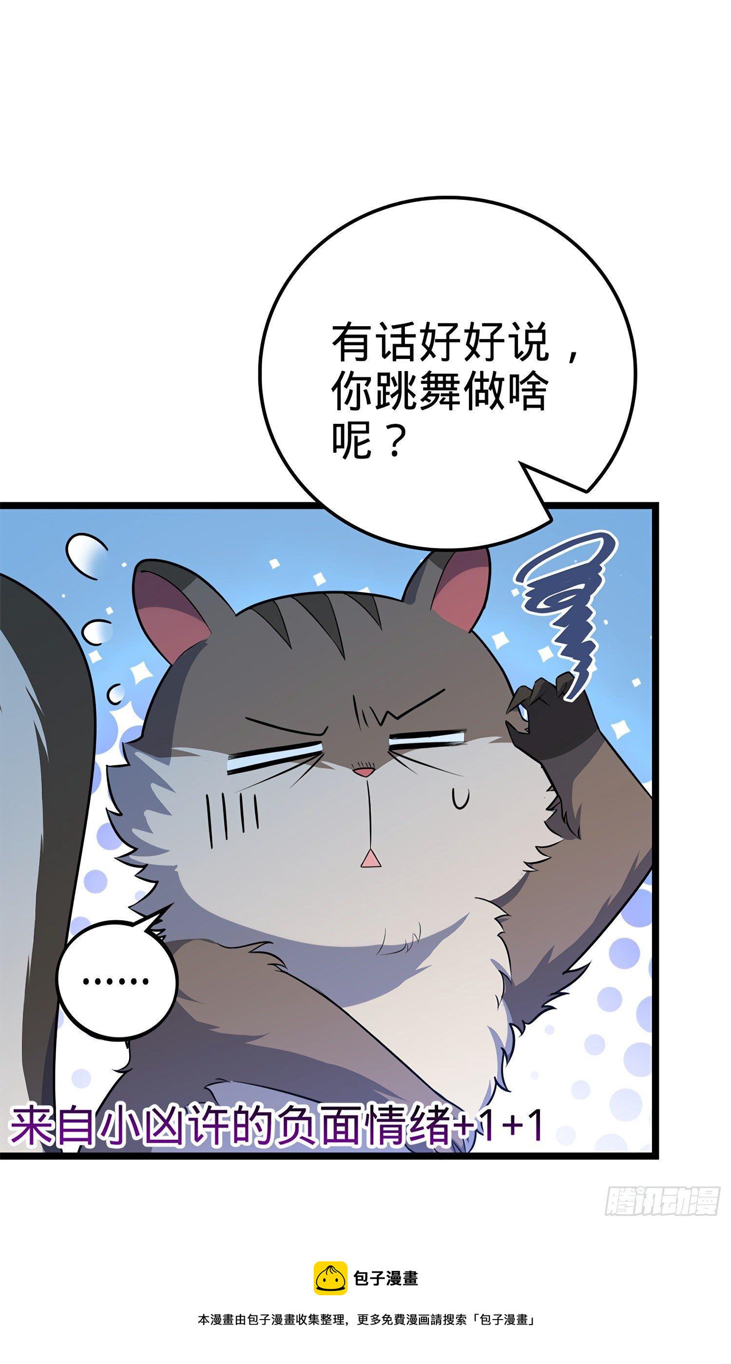 57 瞒天过海69