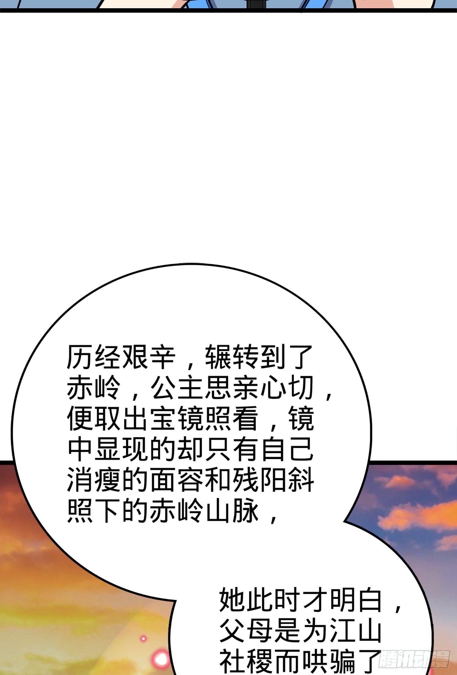 65 日月宝镜14