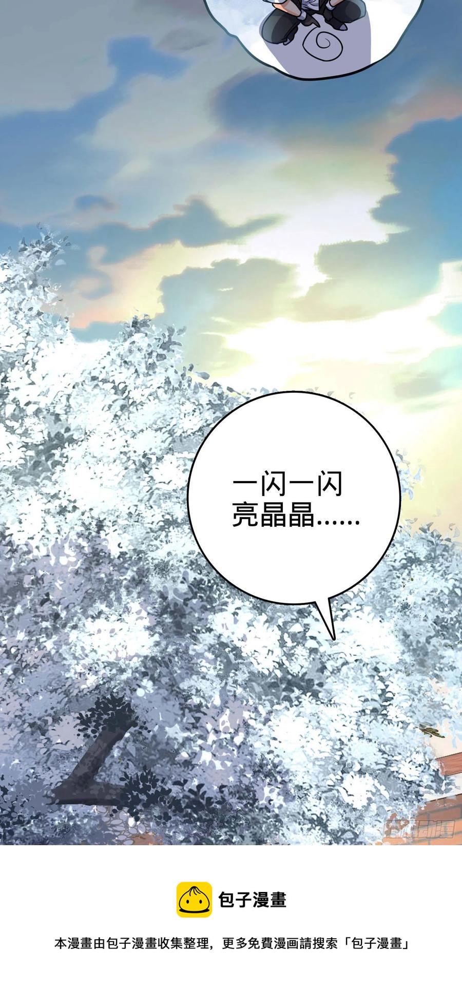 285 堂哥给你拜年了23