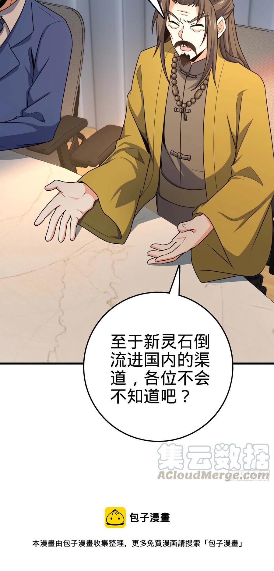 274 一环套一环的坑6