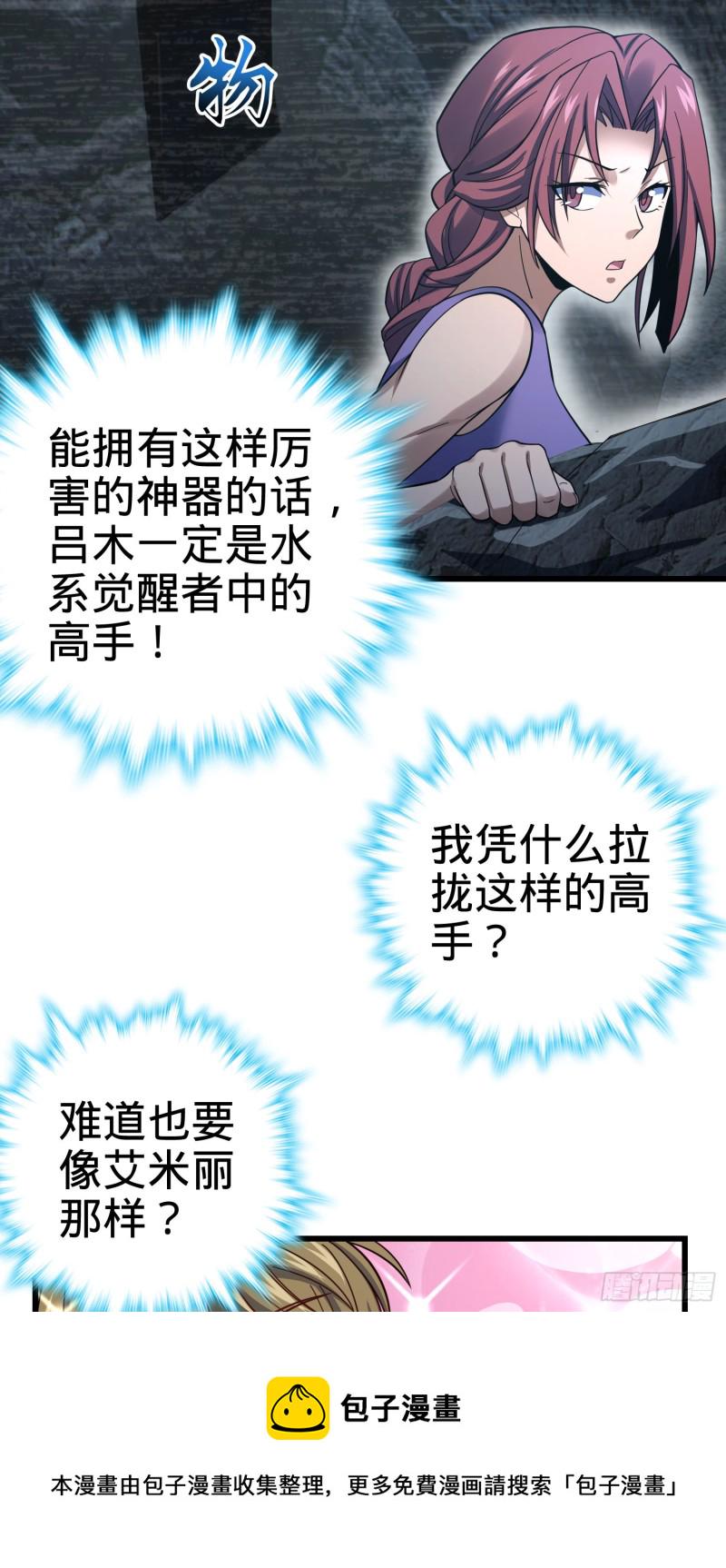 160 卡洛儿3