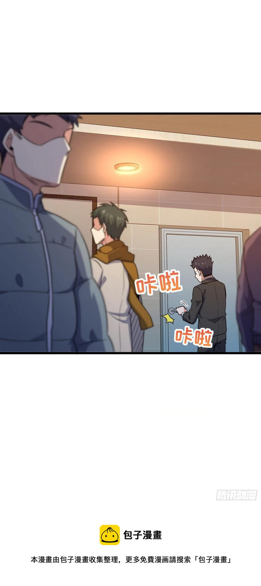 270 英雄吕小鱼19