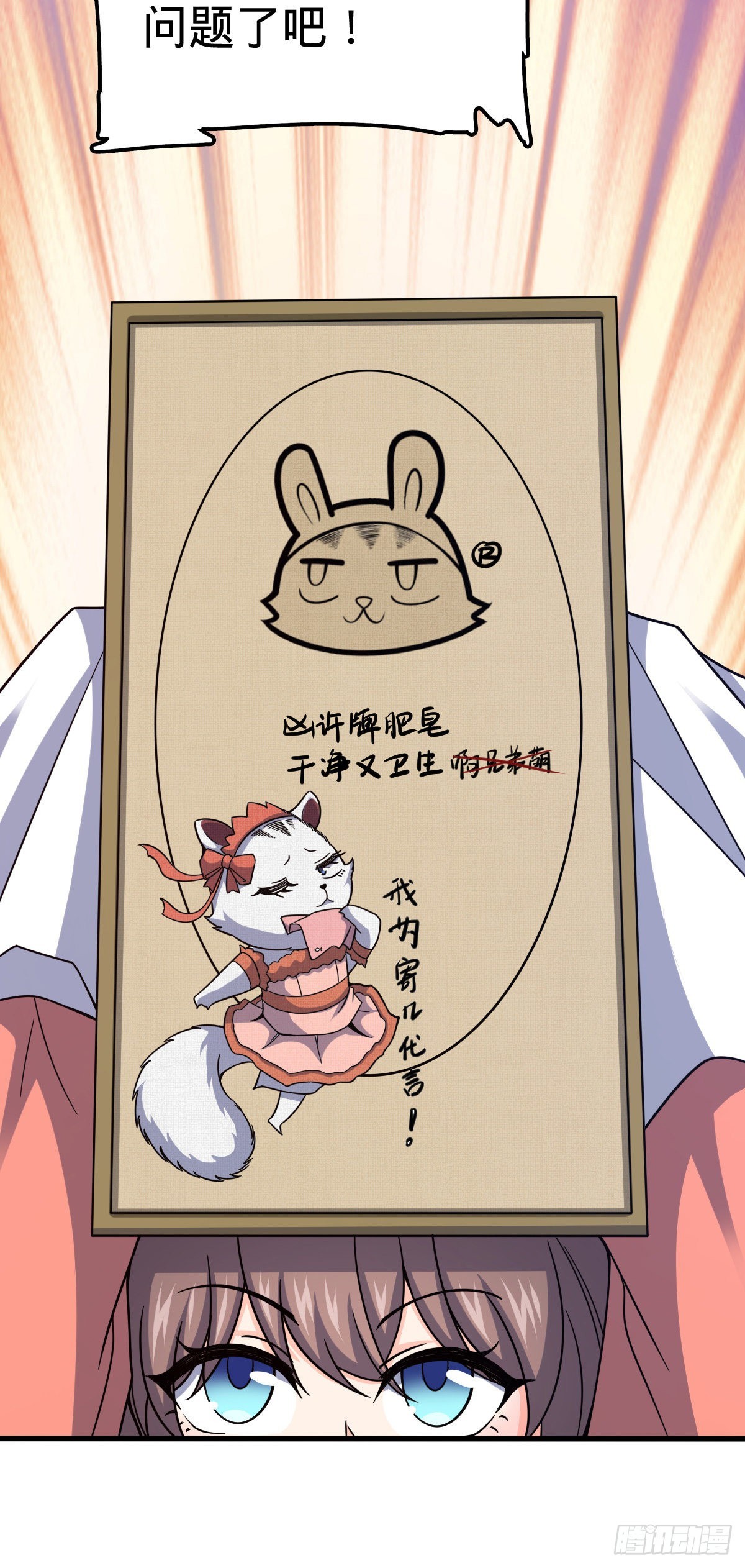528 青龙寨新大王29