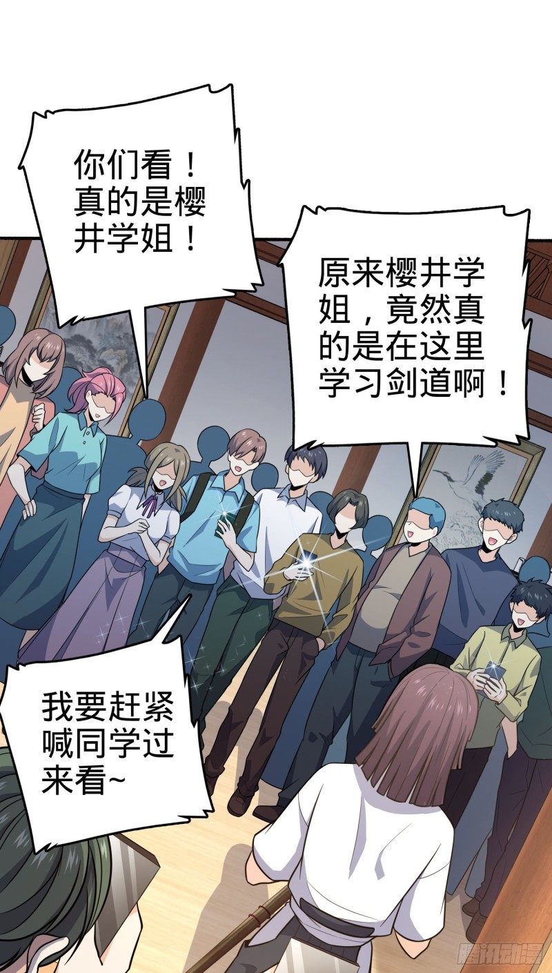 219 谷口文代的後手12