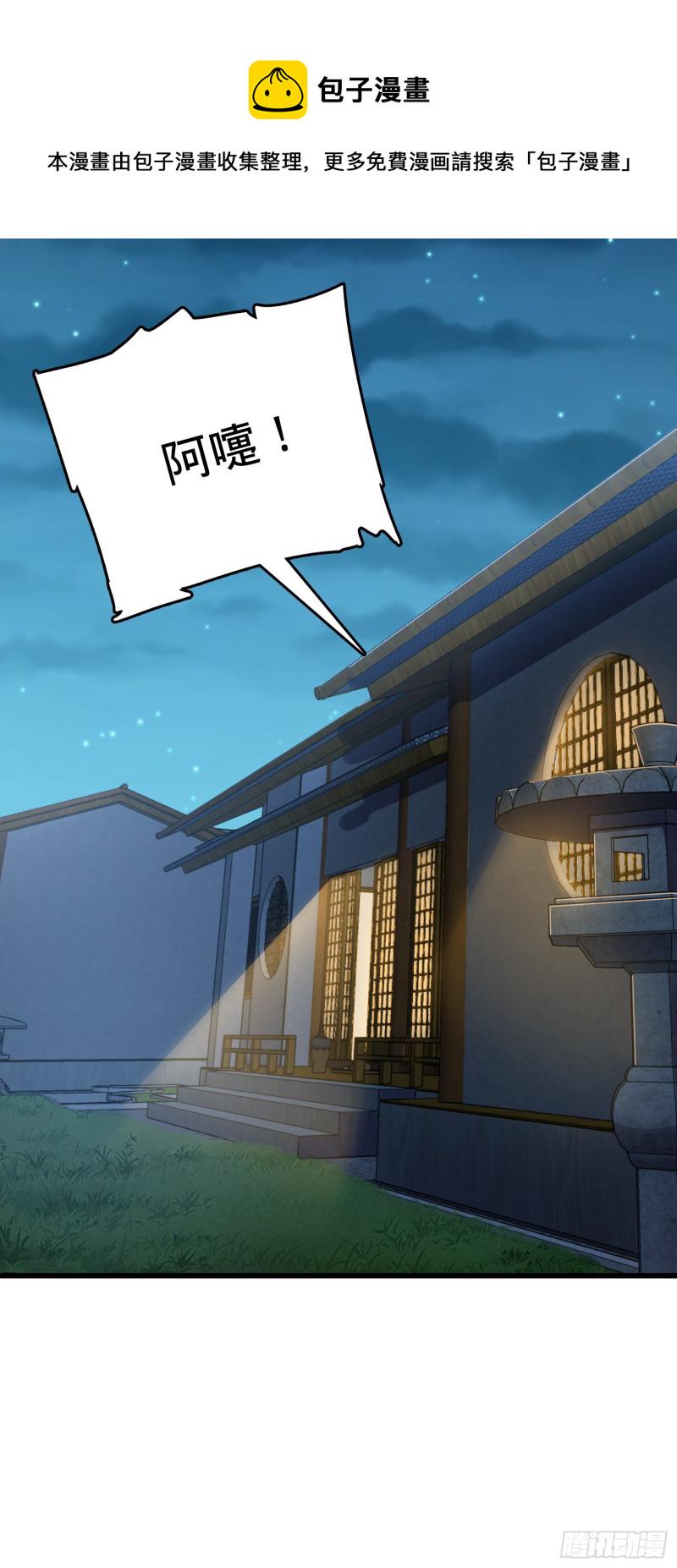 221 野际之死41