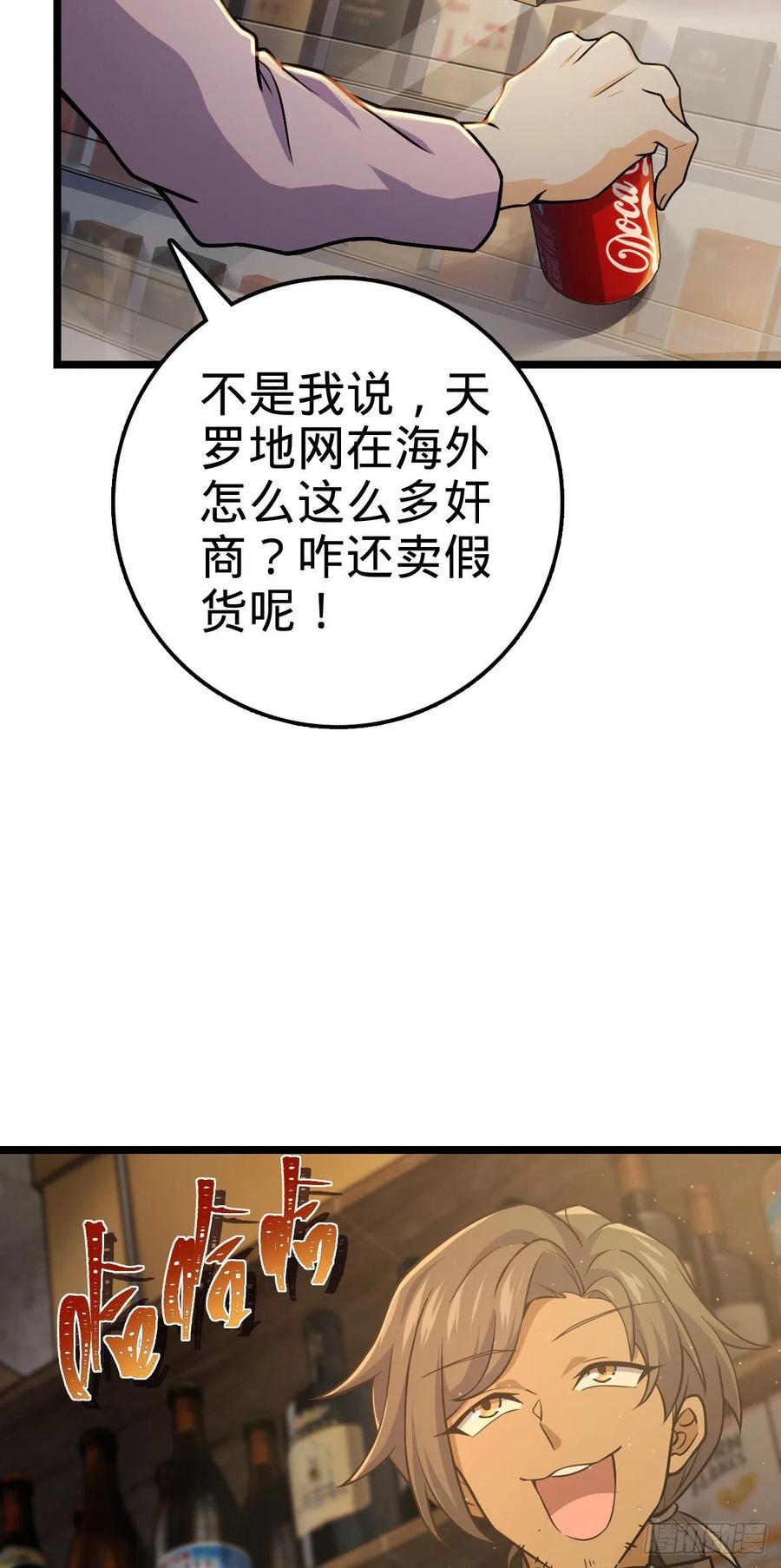 343 进攻EO4