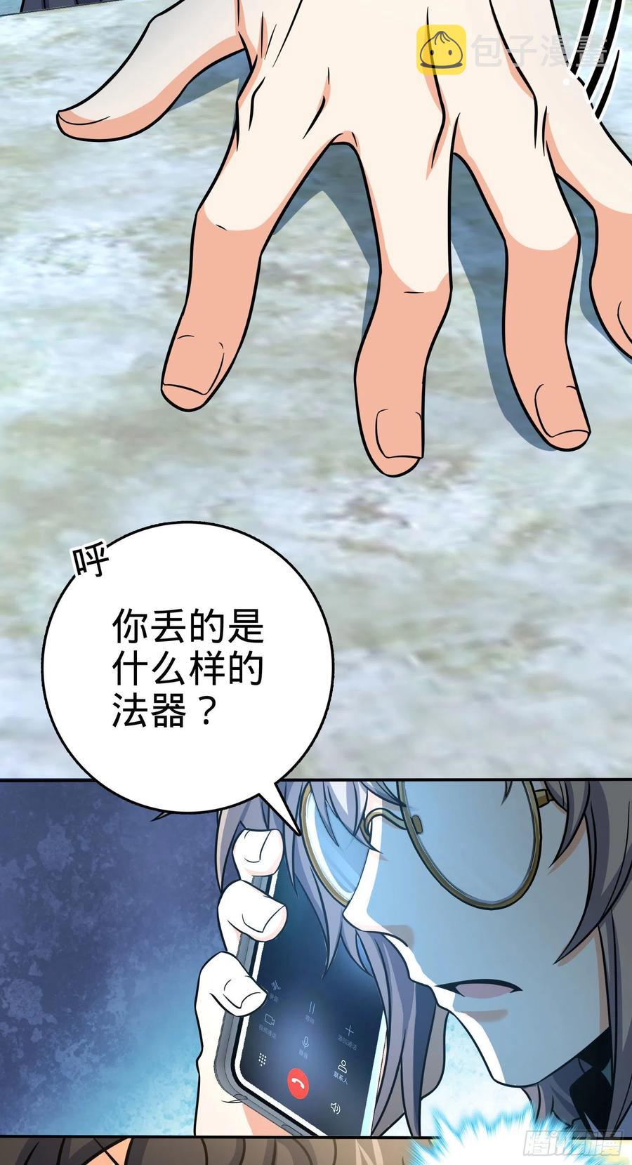 276 来自聂廷的负面情绪26