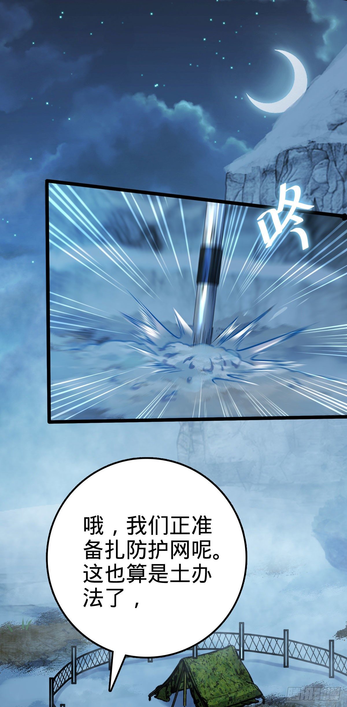 401 毁气氛大魔王5