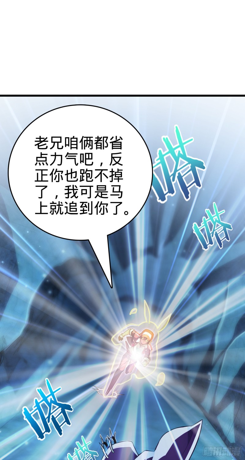 188 底牌尽出，妖刀之死1
