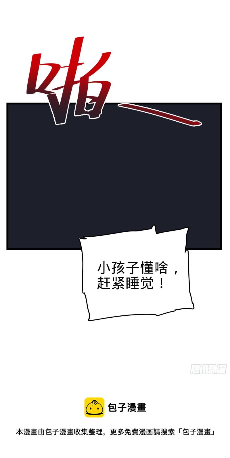 98 神集72
