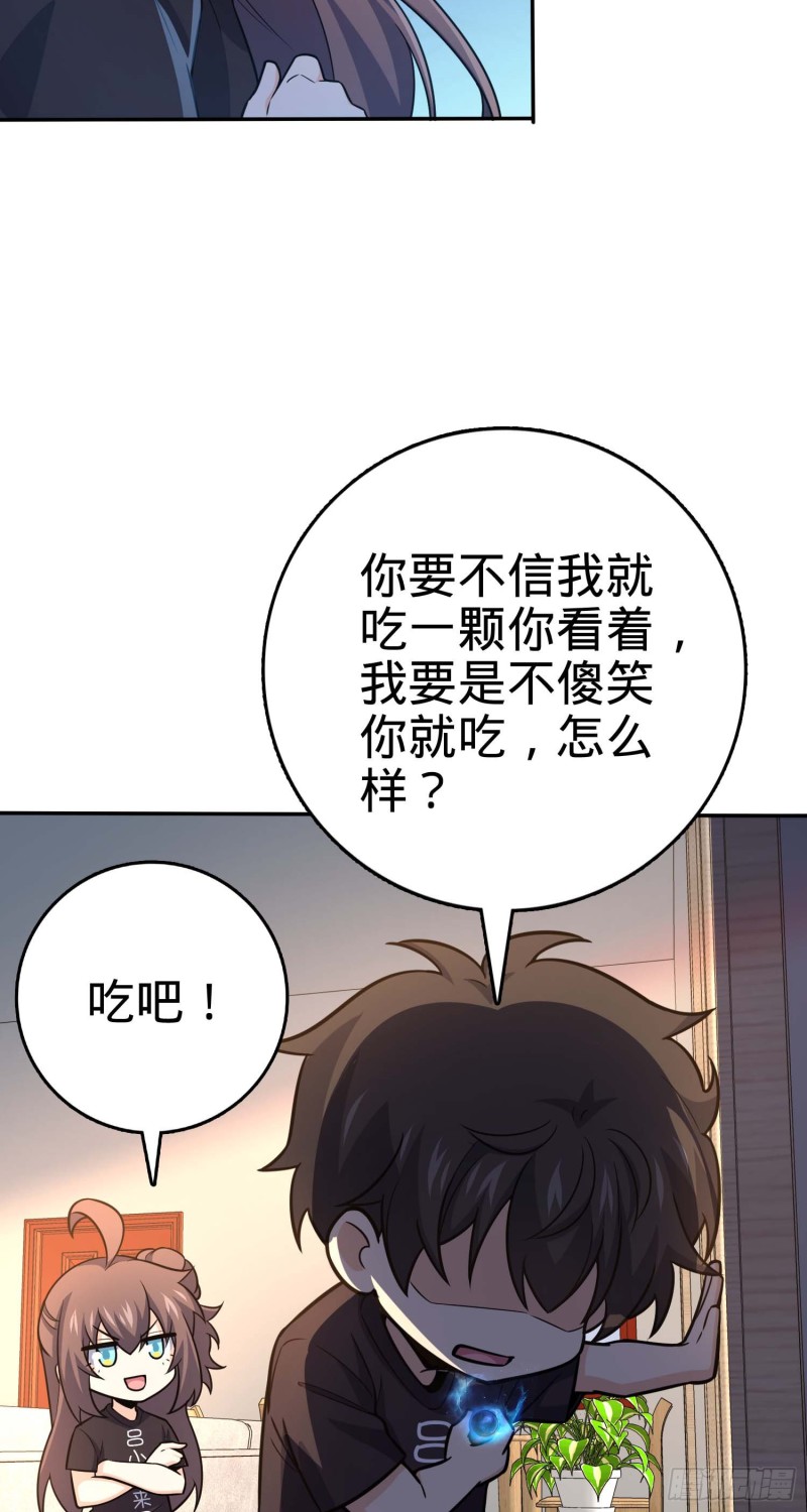 260 深渊果实10