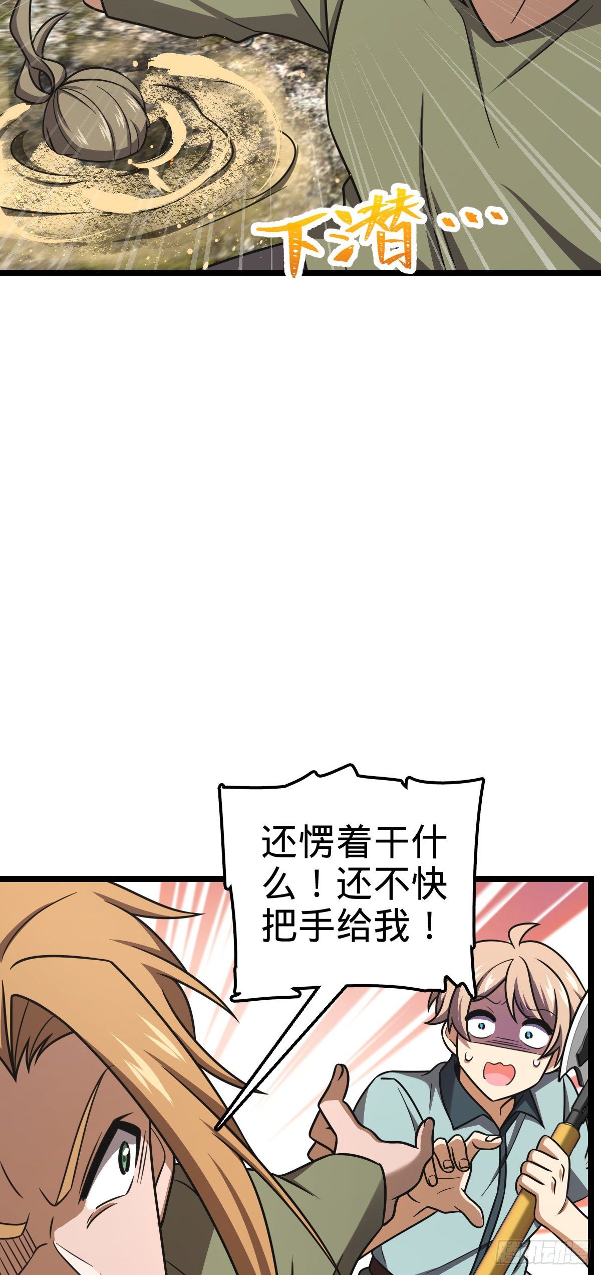 438 A级以下第一人39