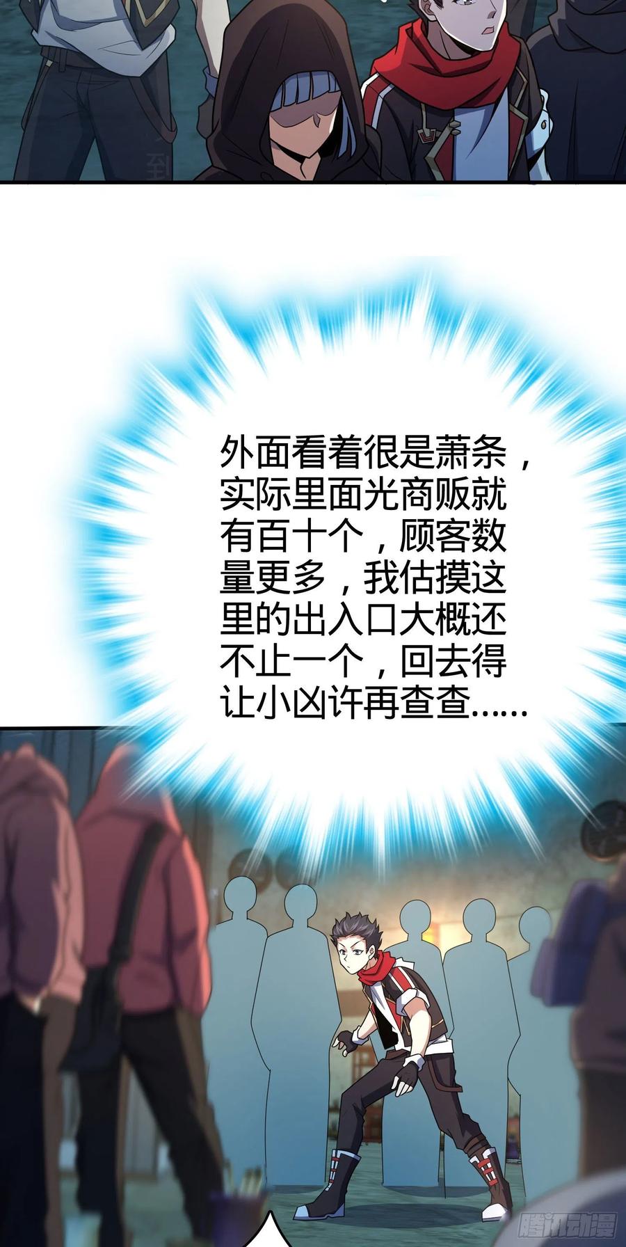 264 家族手段2