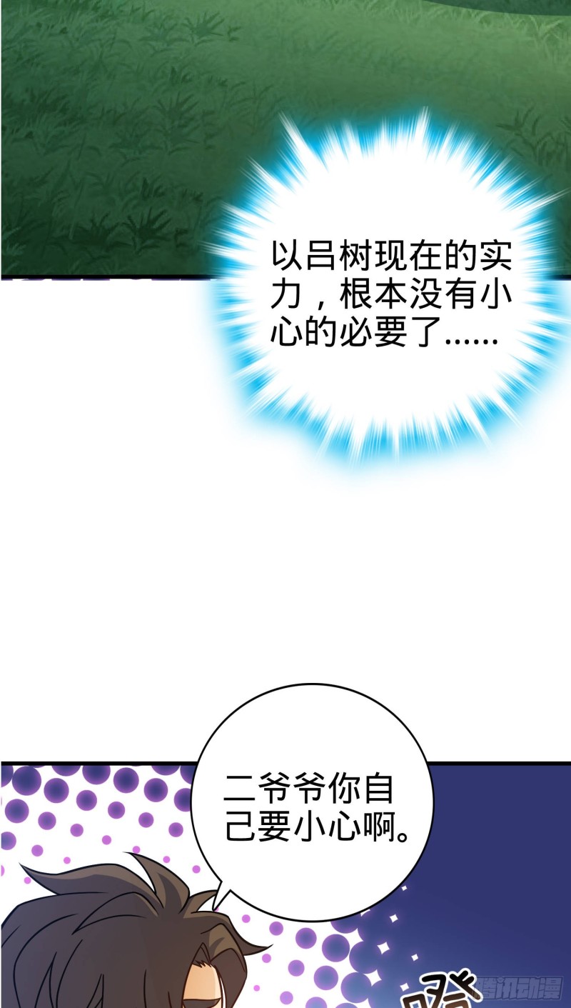 95 人类的梦想9