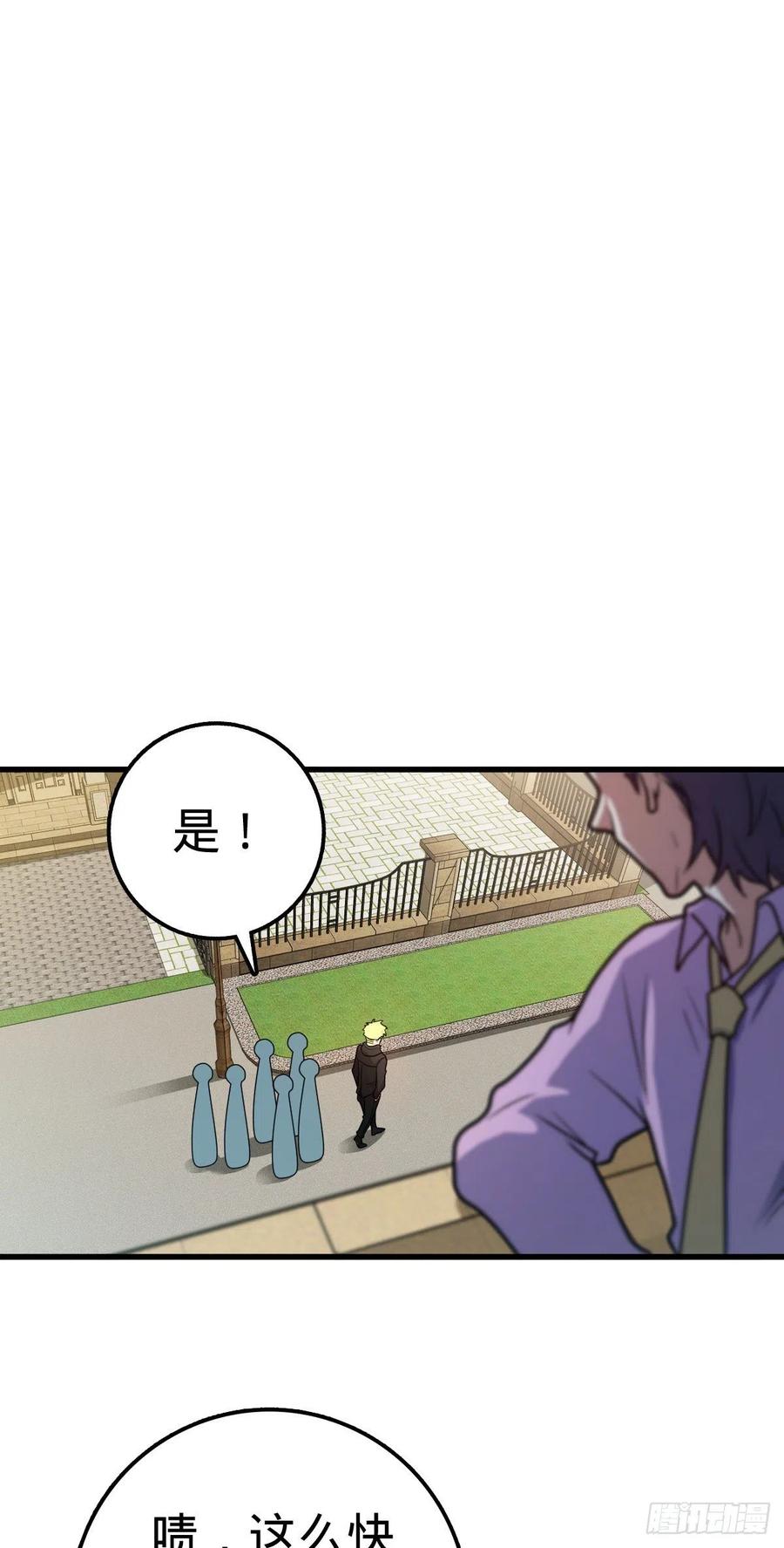 323 第七颗星辰，点亮！26