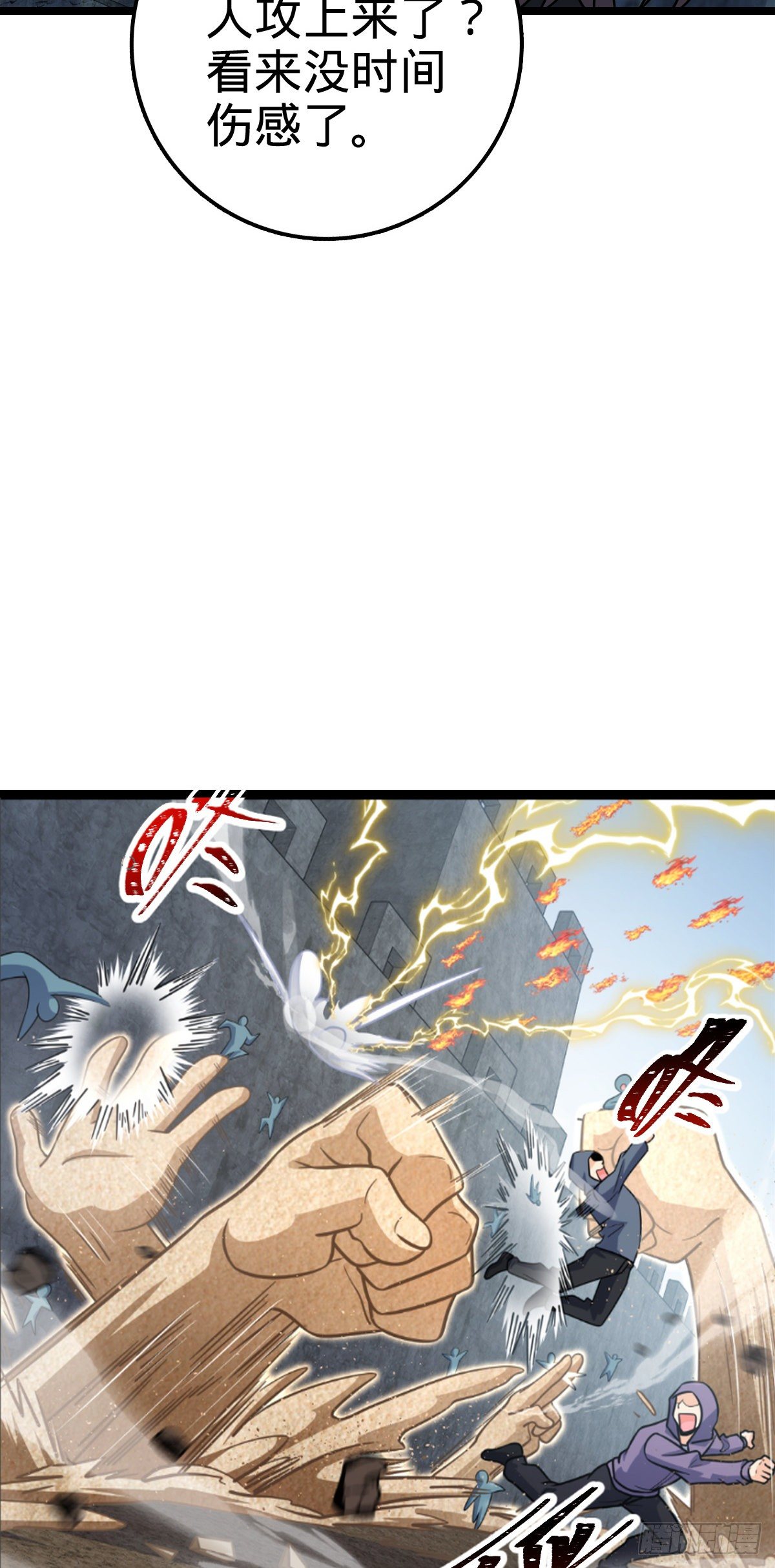 475 天灾.沙瀑大藏!57