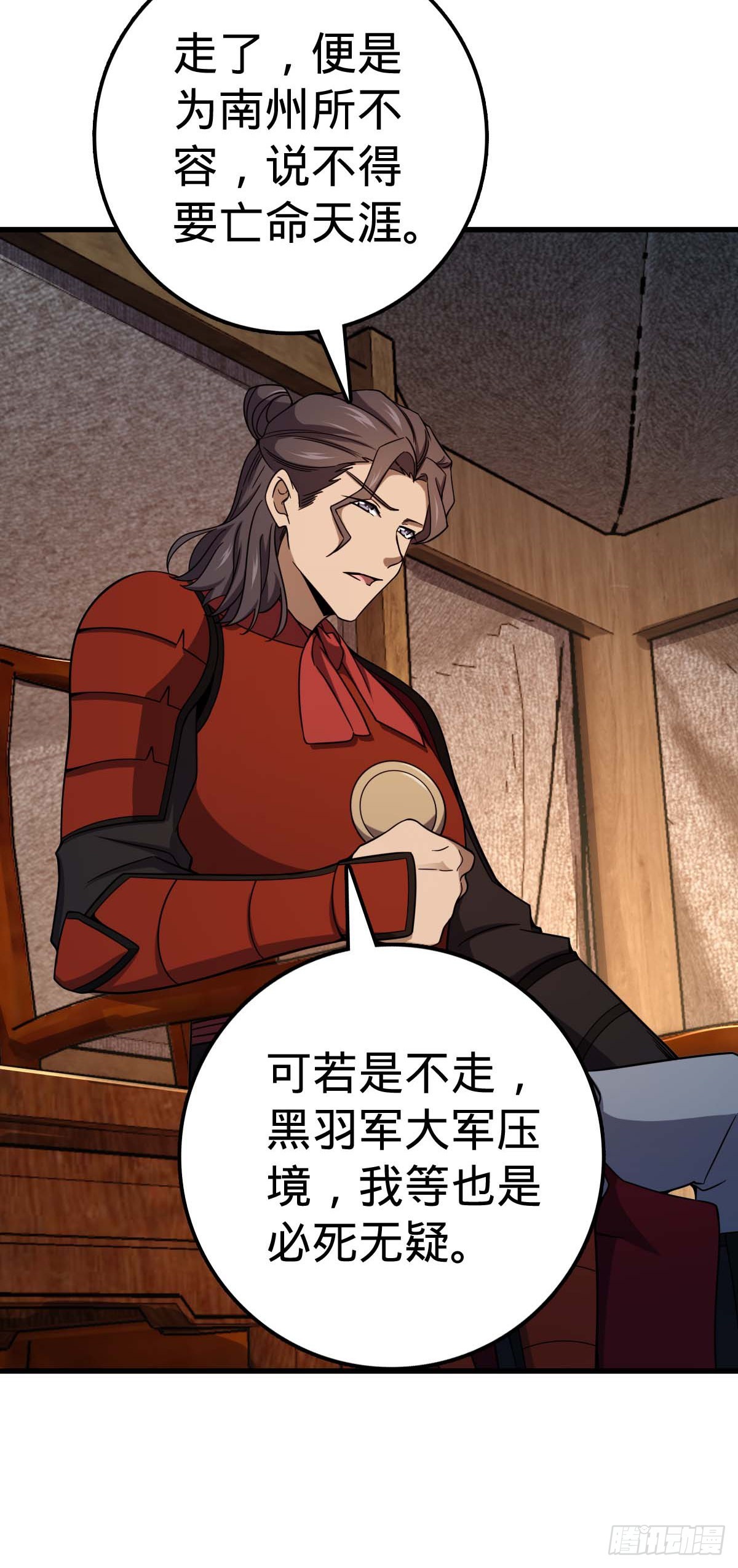 536 刘宜钊的抉择47