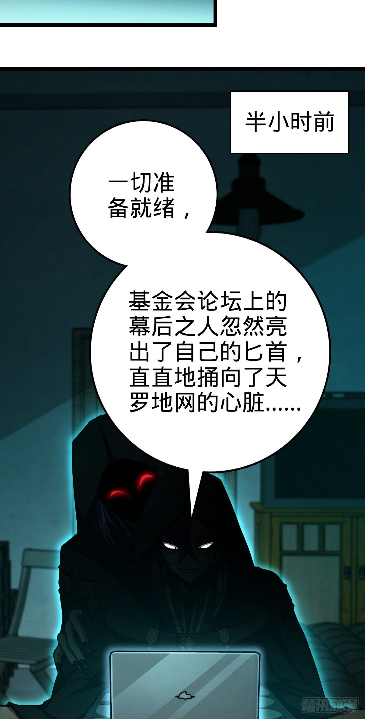 442 变天17