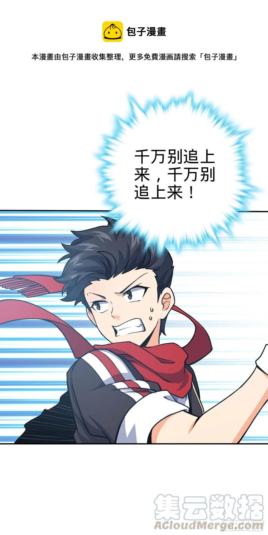 266 神秘高手64