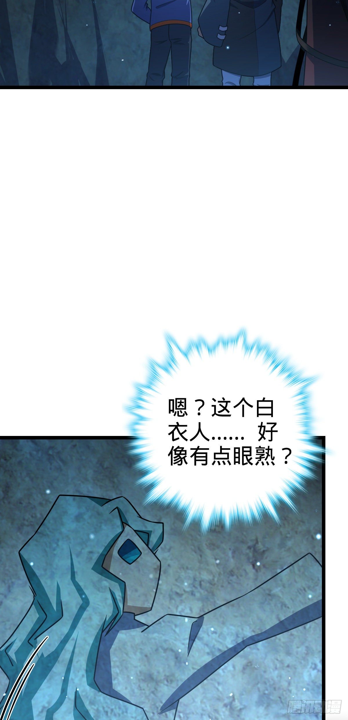 407 龙族秘辛9