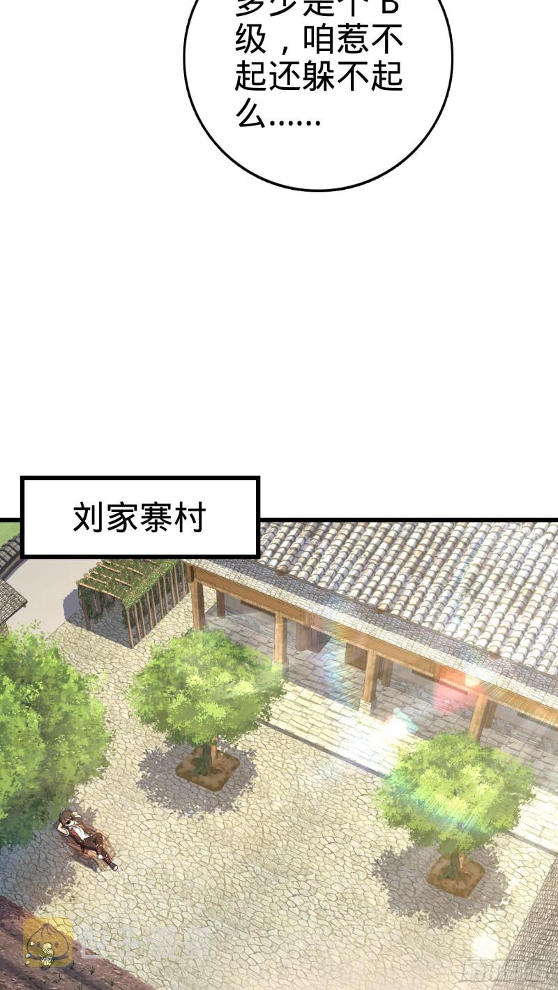 139 起风了50