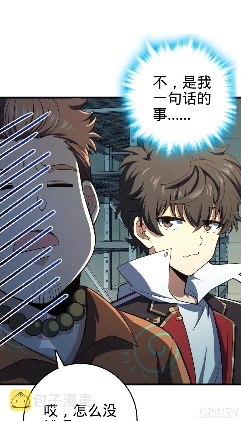 138 考核结束42