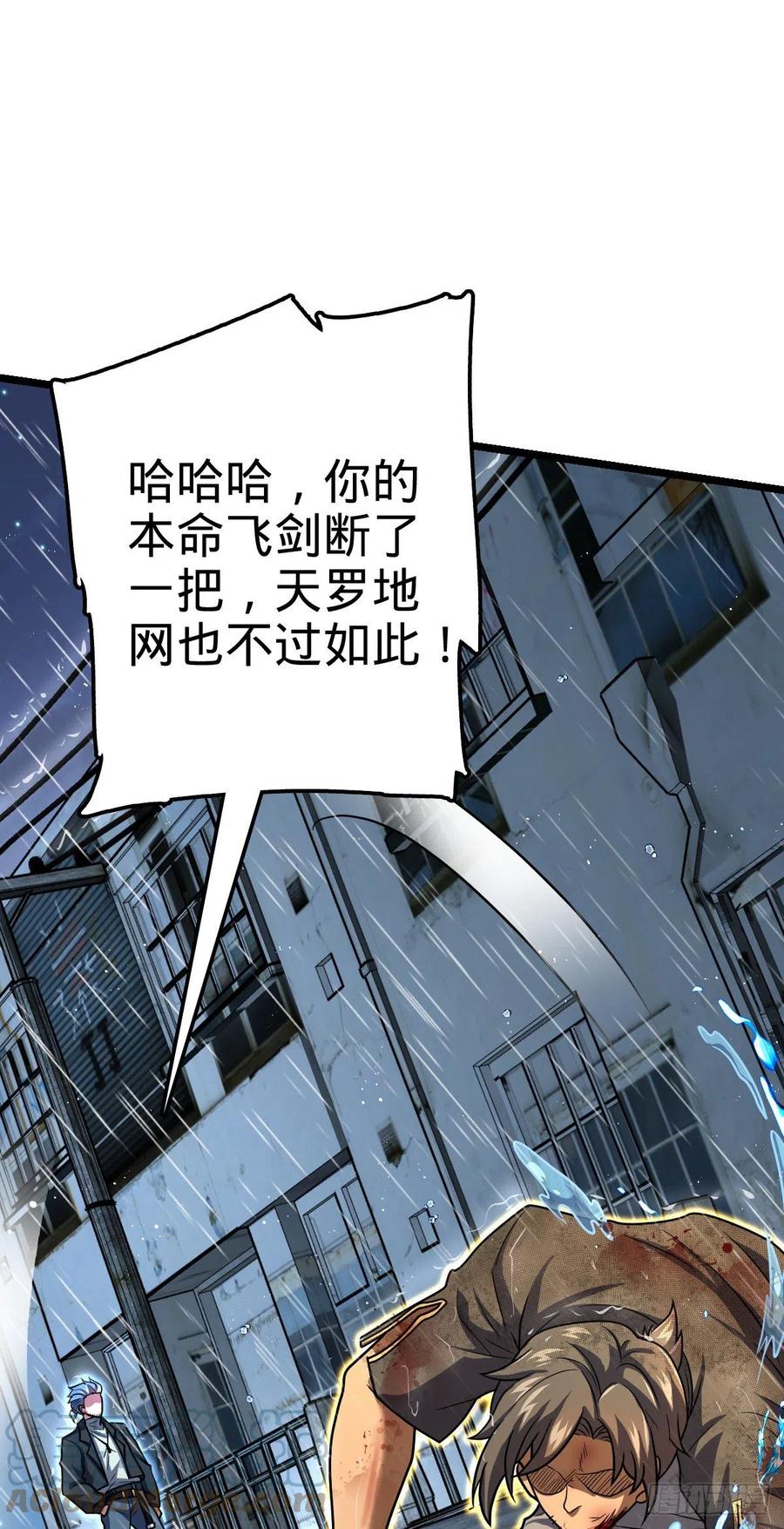 347 我不後悔36