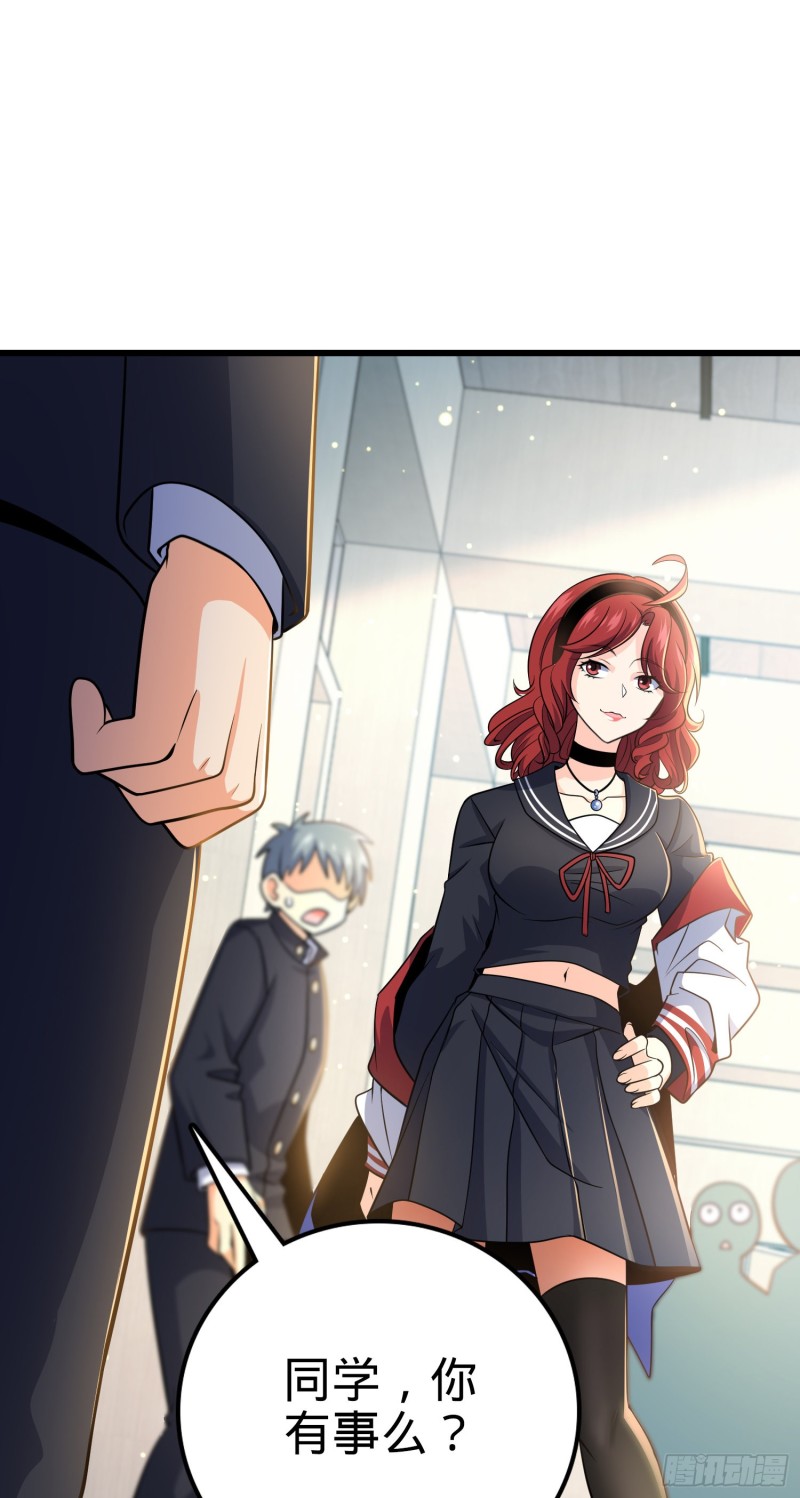 222 转校生樱井同学24